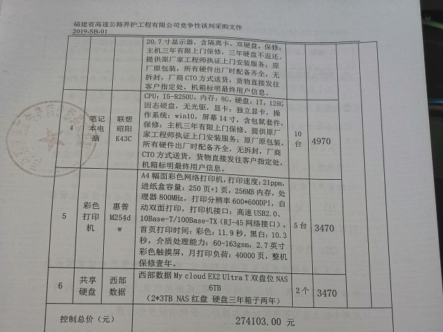 福建高速养护网 -  安博正规平台,安博（中国）